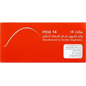 تصویر تست تعیین زمان تخمک گذاری مکث 14 Farafan Max 14 LH Test