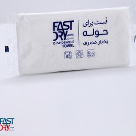 تصویر حوله یکبارمصرف اقتصادی برند FastDry (بسته یک عددی) گرماژ 80 سایز 40*80 