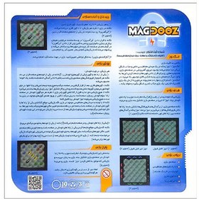 تصویر بازی مگ دوز 