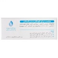 تصویر صابون بچه حاوی پروتئین شیر 75گرم فیروز Firooz Milk Protein Baby Soap 75g