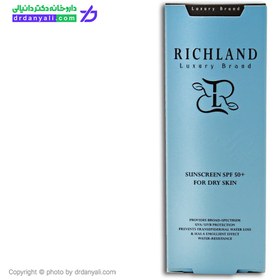 تصویر ضد آفتاب بی رنگ پوست خشک ریچلند richland sunscreen for dry skin