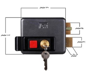 تصویر قفل برقی درب حیاط tsa کلید کامپیوتری 