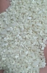 تصویر نیمدانه برنج عنبربو 