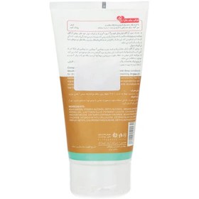 تصویر ماسک مو آرگان نوتریسل نئودرم|Neuderm nutrisol argan hair mask 