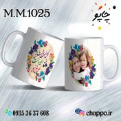 تصویر ماگ روز مادر M_M_1025 - حرارتی / دسته ساده / سفید Mother's Day mug M_M_1025