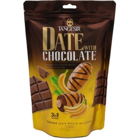 تصویر خرما شکلاتی موزی با مغز بادام تنگسیر - 250 گرم 