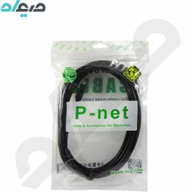 تصویر کابل فیبرنوری اپتیکال پی‌نت به طول 5 متر p-net optical 5m