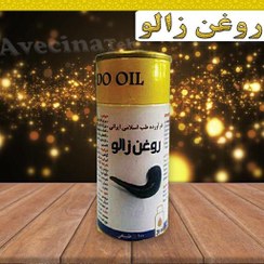 تصویر روغن زالو تقویت عضلات ترمیم اعصاب 