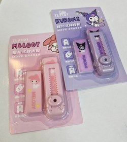 تصویر پاکن یدک دار - ملودی 