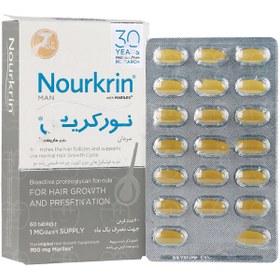 تصویر نورکرین مردان فارمامدیکو 60 عددی 