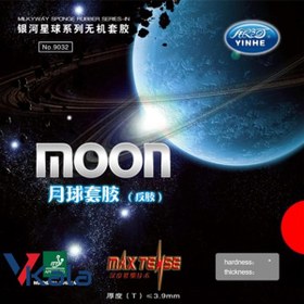 تصویر رویه راکت یینهه مون 