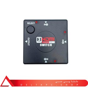 تصویر سوئیچ 3 به 1 HDMI مدل 1080 