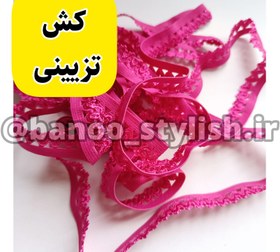 تصویر کش دالبرتزینی کنگره ای 