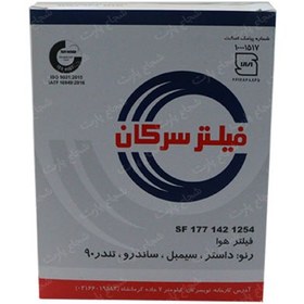 تصویر فیلتر هوا ال90 سرکان SERKAN Air Filter For Renault L90 SF 1254