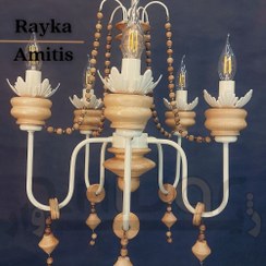 تصویر لوستر چوبی نئوکلاسیک 5 شعله رایکا-آمیتیس مینی 45 ژیوار 