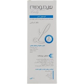 تصویر لوسیون بدن هیدرودرم Hydroderm Body Lotion