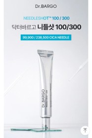 تصویر نیدل شات دکتر بارگو(شات300) 