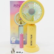 تصویر پنکه شارژی دستی 3 سرعته مدل SD65 SD65