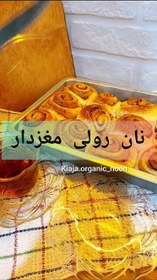 تصویر پودر اماده و دست ساز نان رولی دارچینی 