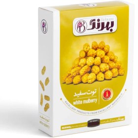 تصویر توت خشک 100 گرمی بهرنگ 