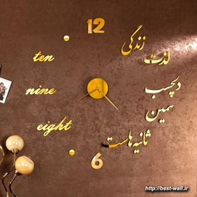 تصویر ساعت دیواری دکوراتیو طرح ثانیه ها 