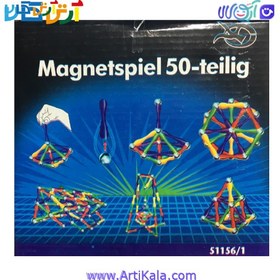 تصویر مگ مغناطیسی ۵۰ قطعه 