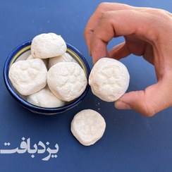تصویر روشور سنتی یزدی 