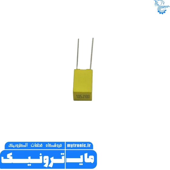 خرید و قیمت خازن 1UF/100V/105j100 MKT | ترب