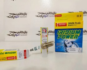 تصویر شمع سوزنی ایریدیوم دنسو پاور ژاپن پایه کوتاه IK20#4 5304 