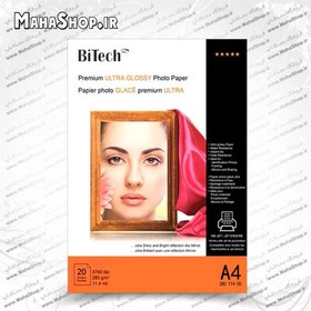 تصویر کاغذ بایتک 280 گرم اولتراگلاسه 20 برگ A4 BITECH Premium Ultra Glossy PAPER 280 g/m2 in 20 sheets RC