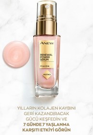 تصویر سرم پوست اورجینال برند Avon کد 801181144 