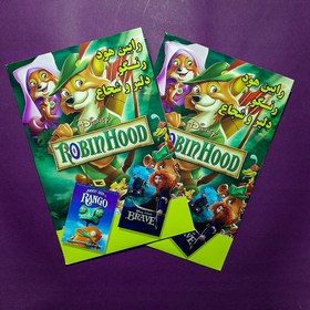 تصویر کارتون رابین هود رنگو دلیر و شجاع Robin Hood is brave and courageous