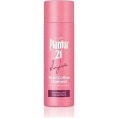 تصویر شامپو اورجینال برند Plantur 21 مدل Nutri-kafein shampoo for long hair کد 640271153 