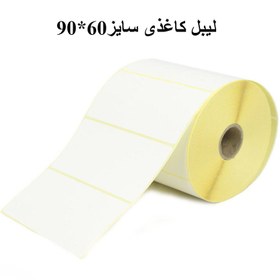 تصویر لیبل کاغذی سایز 60*90 میلی متر تعداد 1000 عددی LABEL 60*90