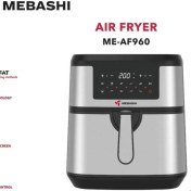 تصویر هواپز مباشی مدل ME-AF960 MEBASHI ME-AF960 AIR FRYER 9.2L