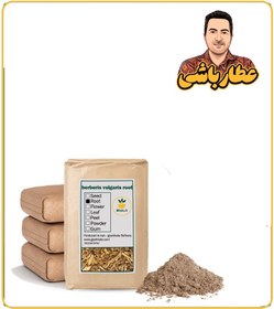 تصویر پودر ریشه زرشک فله 