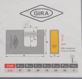 تصویر کتابی 018 گیرا Gira lock 018