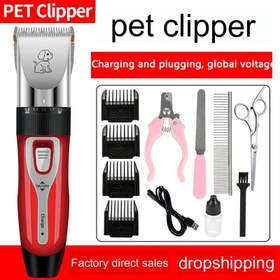 تصویر تیغ موی برقی حیوان خانگی ست اصلاح سگ گربه ریش تراش - نقره Pet electric hair razor cat dog shaving set razor