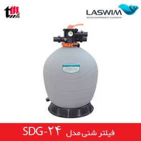 تصویر فیلتر شنی SDG-24 لسوئیم 