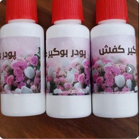 تصویر پودر بوگیر پا و کفش 3 عددی 