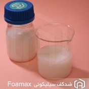 تصویر ضد کف سیلیکونی Foamax 