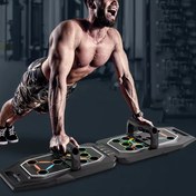 تصویر تخته شنا چندحالته (Push-up Board) 