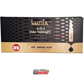 تصویر ویال لونیکسsos lunix 