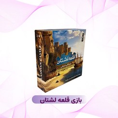 تصویر بازی فکری قلعه لشتان 