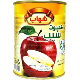 تصویر کمپوت سیب شهاب 350 گرمی 