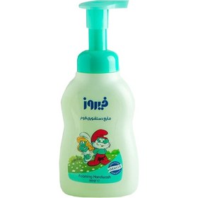 تصویر فوم دستشویی فیروز حجم 300 میلی لیتر Firooz foaming handwash 300ml