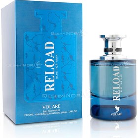 تصویر ادوپرفیوم ریلود بلو فور من ولار Reload Blue For Man Volare (باس باتلد تونیک Boss Bottled Tonic) 