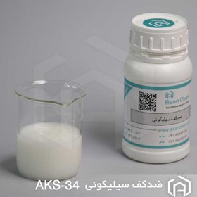 تصویر ضدکف سیلیکونی AKS-34 