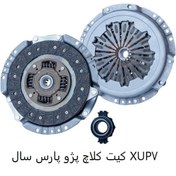 تصویر دیسک و صفحه و بلبرینگ کلاچ پژو پارس سال و سورن پلاس تیپ موتور XU7Plus شایان صنعت Clutch Kit