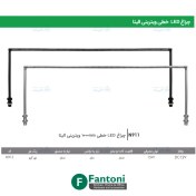 تصویر چراغ LED خطی ویترینی الیتا فانتونی N911 